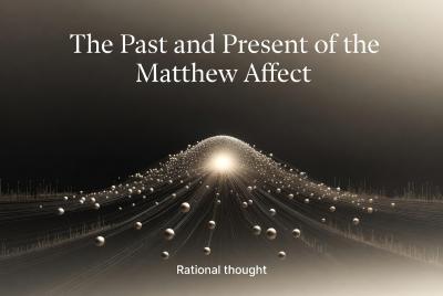 马太效应的前世今生